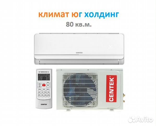 Кондиционер