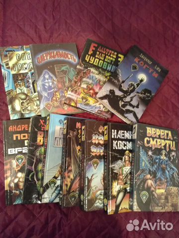 Книги-фантастика, серия 