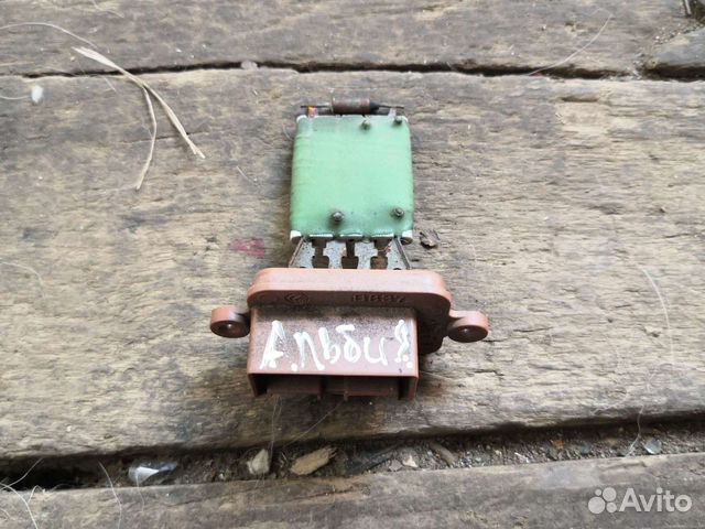 Резистор печки фиат альбеа купить в Нижнем Новгороде | Запчасти | Авито