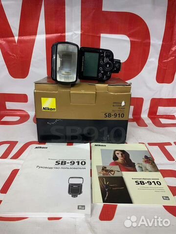 Вспышка nikon sb 910