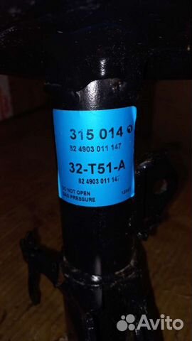 Амортизатор подвески передний