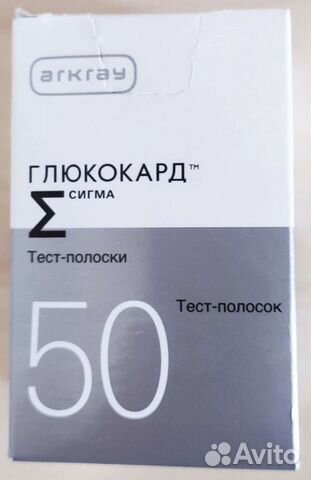 Тест полоски глюкокард