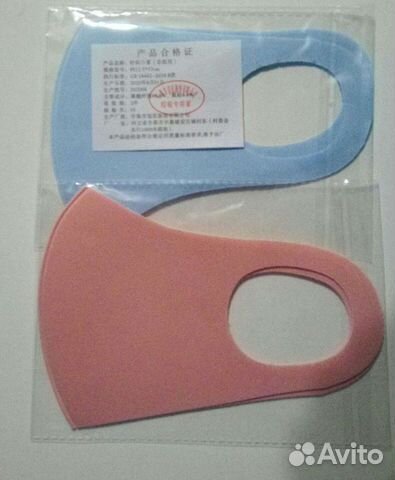 Маски многоразовые