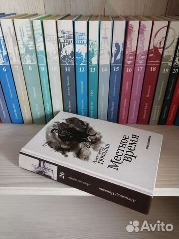 Серия книг Мировой бестселлер