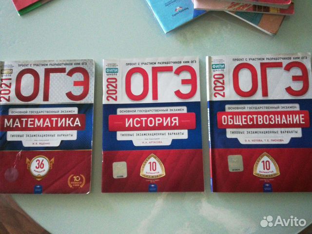 ОГЭ Типовые экзаменационные варианты