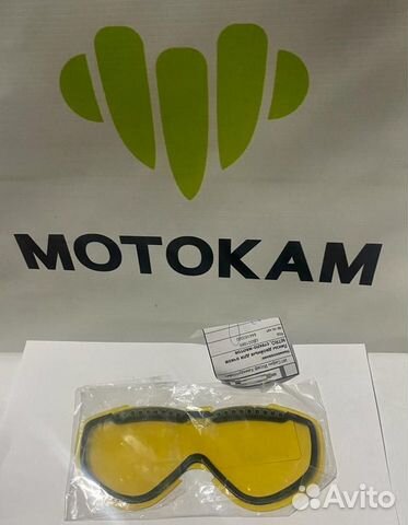 Линзы двойные для очков nitro 844160000