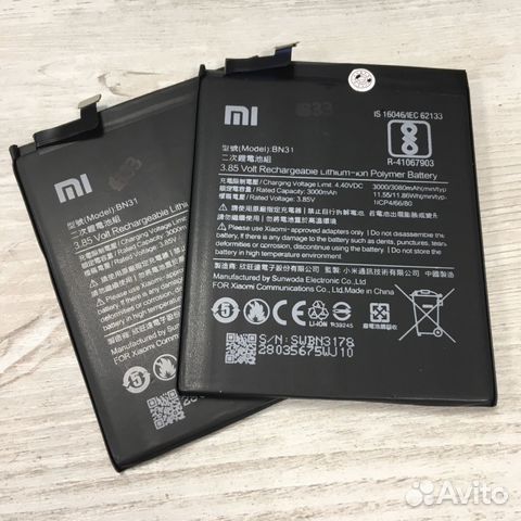 Аккумулятор Xiaomi BN31 (Mi A1, Redmi Note 5A)