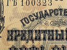 Пять рублей 1909 года А.Коншин Гъ 100 323 aUNC+ объявление продам
