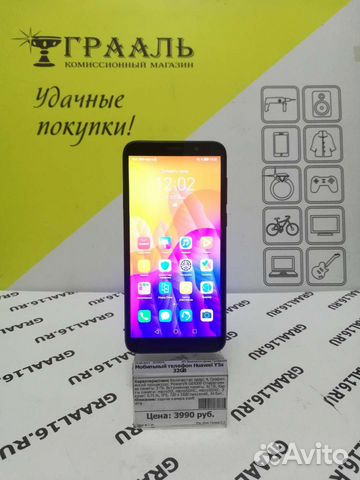 Телефон Huawei Y5p 2/32GB (7кс)