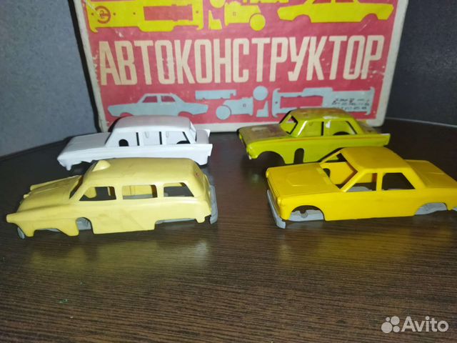 Автоконструктор СССР редкая коробка