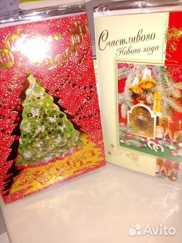 Музыкальная открытка