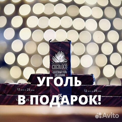 Уголь для кальяна CocoLoco 12шт