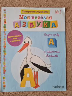 Журналы, книги для детей