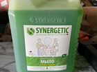 Биоразлогаемое мыло Synergetic объявление продам