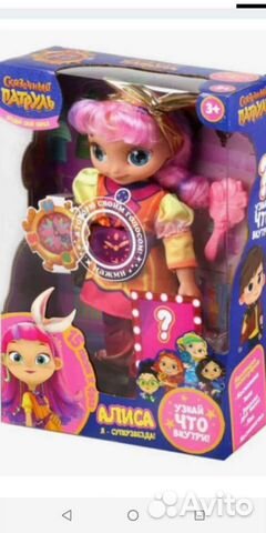 Кукла Алиса.Сказачный патруль(новая)