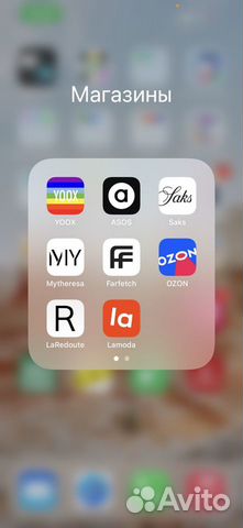 Доставка farfetch (yoox, Iherb)