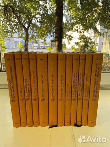 Книги «Библиотека Финансового Директора» 2012г