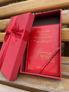 Ежедневник