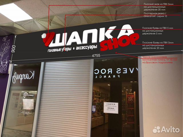 Наружная реклама.Печать баннера. Дизайн. Монтаж