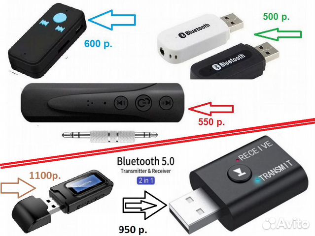 Адаптер Bluetooth AUX -разные -на -фото