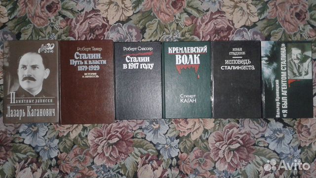 Сталин. Каганович