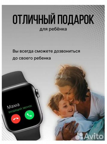 Умные часы Apple Watch X7 Pro цвет серый