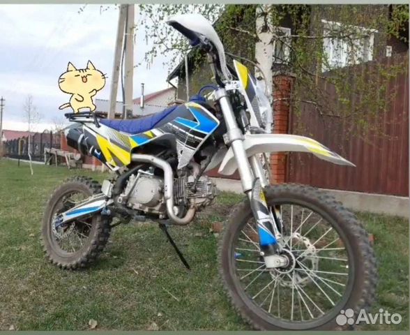 Racer crf125e