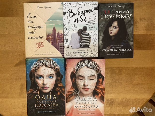 Книги от 200