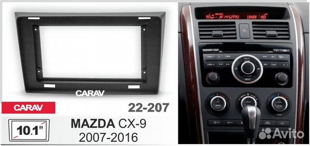 Переходная рамка Мазда CX-9 2007-2016 10 дюймов