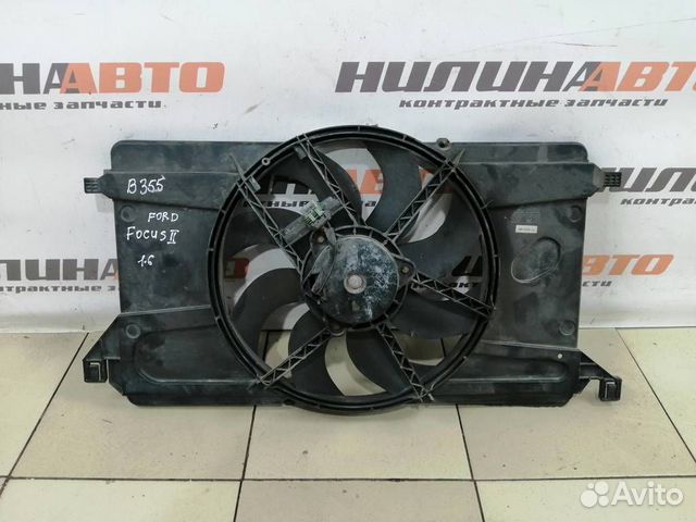Вентилятор охлаждения Форд Фокус 2 C-Max С Макс 3