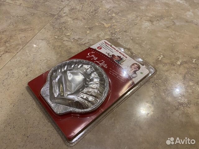 Формы из фольги Едим Дома от Юлии Высоцкой 5 шт