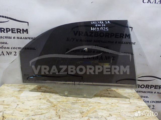 Стекло двери задней правой (опускное) Kia Spectra