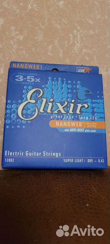 Струны для электрогитары