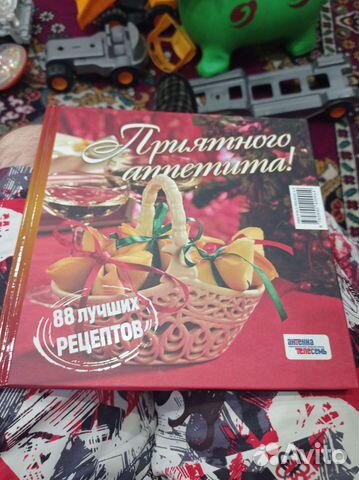 Книга рецептов