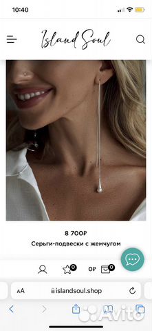 Серьги протяжки