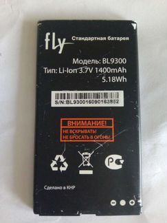 Аккумулятор для Fly f240b, philips