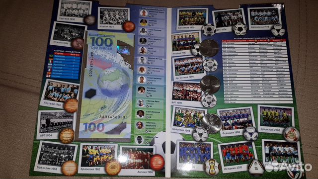 Альбом Фифа 2018