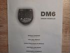 Alesis DM6 Kit объявление продам