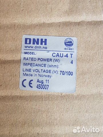 Громкоговоритель настенный