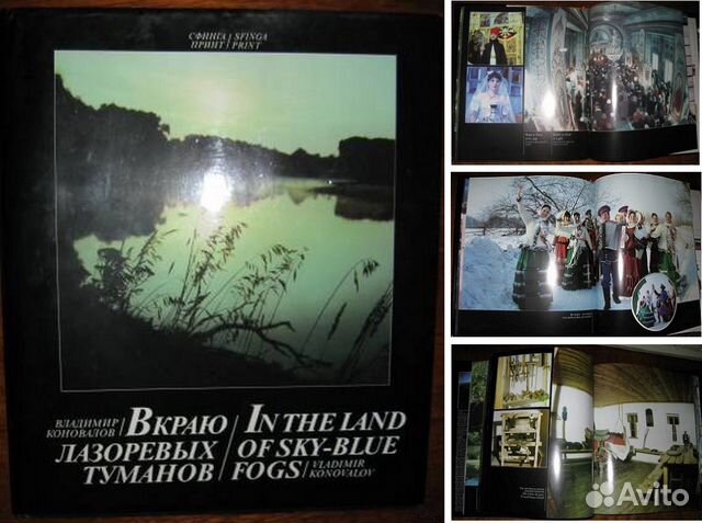 Фотоальбомы, журналы времён СССР