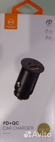 Mcdodo 33W Lightning/QC/SCP/AFC