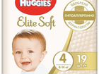Подгузники huggies elite soft 4 8-14 19 шт