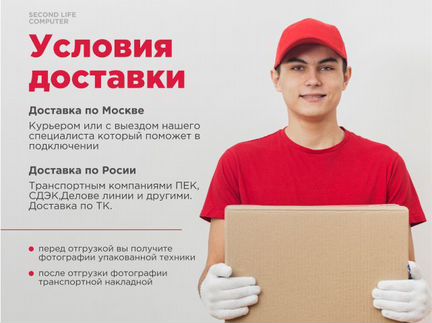 Компьютер под ключ