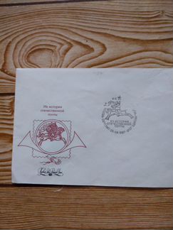 Конверт почтовый 1987 г
