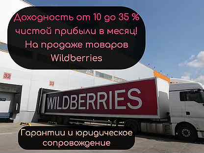 Купить В Интернет Магазине В Махачкале