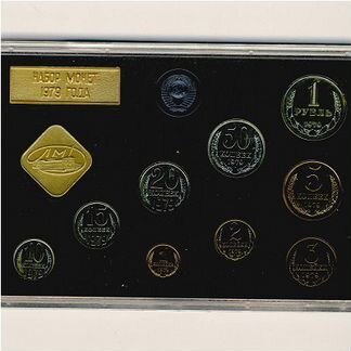 Набор монет СССР- 1979лмд.Есть все наборы 1957-14г