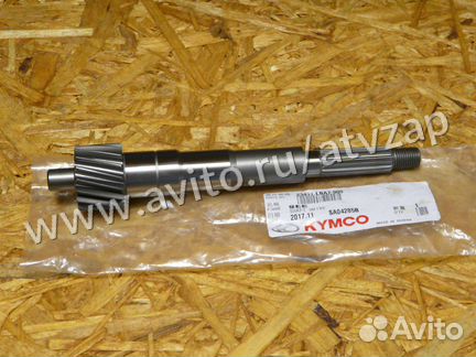 Вал коробки передач Kymco MXU250 23411-LBA7-900