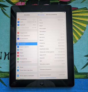 iPad 3 32gb wi-fi + cellular