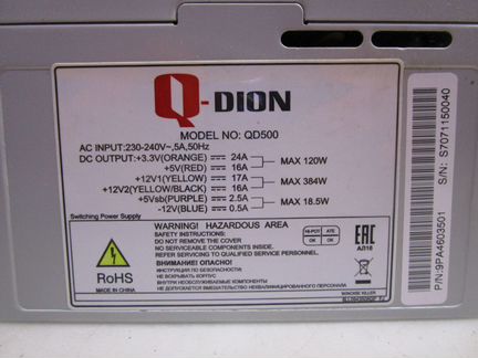 Блок питания 500W Q-Dion QD500 80+