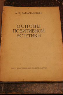 Антикварные книги с 1900 г